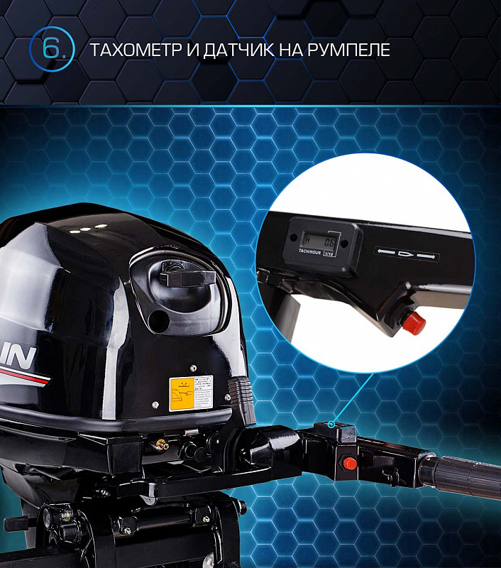 Лодочный мотор MARLIN PROLINE MP 40 AMHS в Новошахтинске