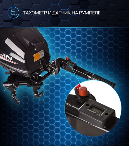 Лодочный мотор MARLIN PROLINE MP 30 AMH в Новошахтинске