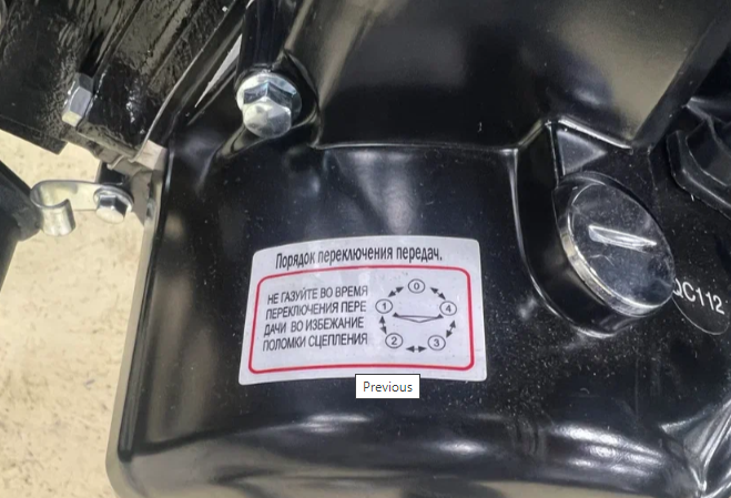 Мопед PROMAX ALPHA PRIDE 130 в Новошахтинске