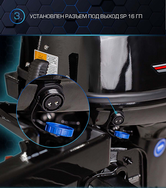 Лодочный мотор MARLIN PROLINE MP 40 AMHS в Новошахтинске