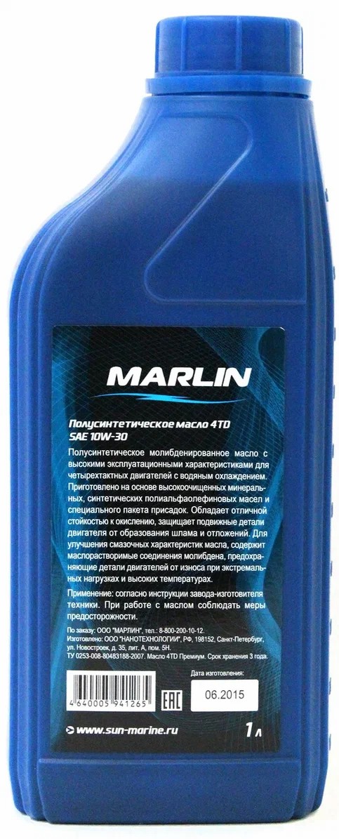 МАСЛО MARLIN ПРЕМИУМ 4Т, SAE 10W-30 (1 ЛИТР)/ПОЛУСИНТ. в Новошахтинске