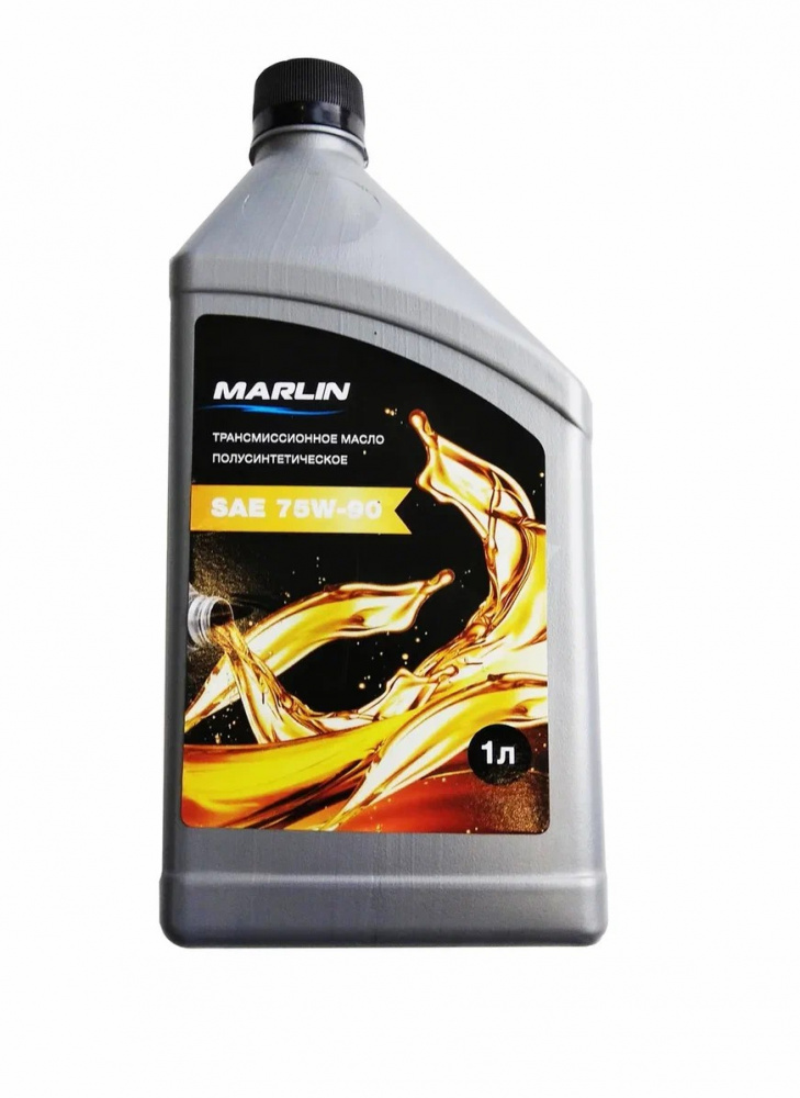 МАСЛО ТРАНСМИССИОННОЕ MARLIN, SAE 75W-90 (1 ЛИТР)/ПОЛУСИНТ. в Новошахтинске