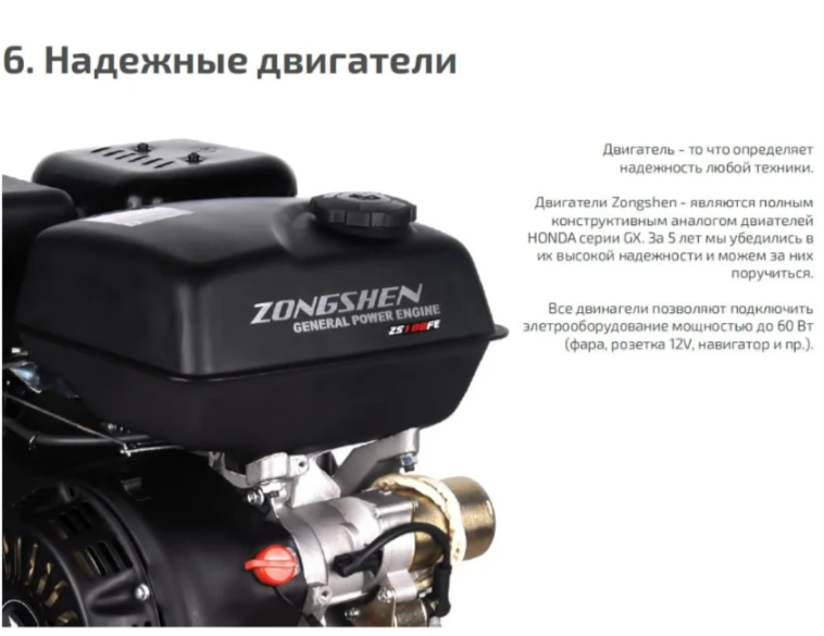 Мотобуксировщик НОРКА 380 MINI 8 л.с. в Новошахтинске