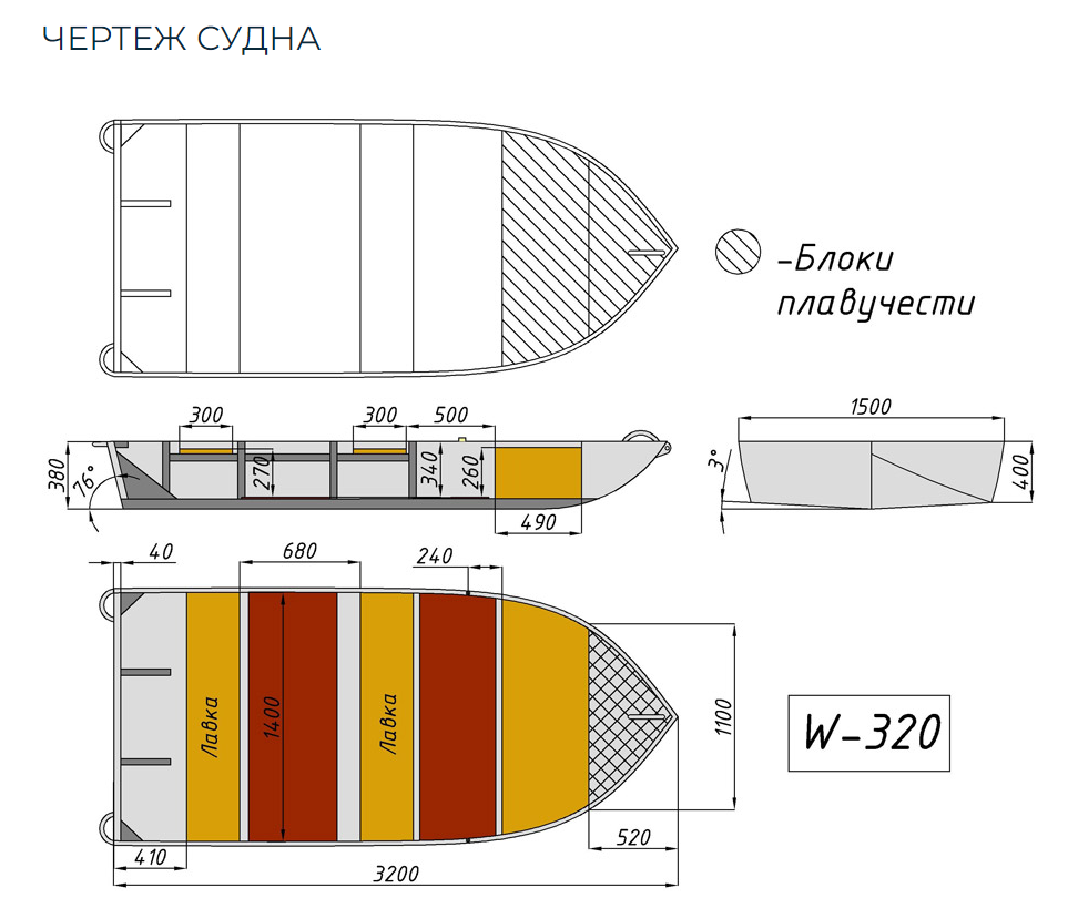 Алюминиевая Wyatboat-320 в Новошахтинске