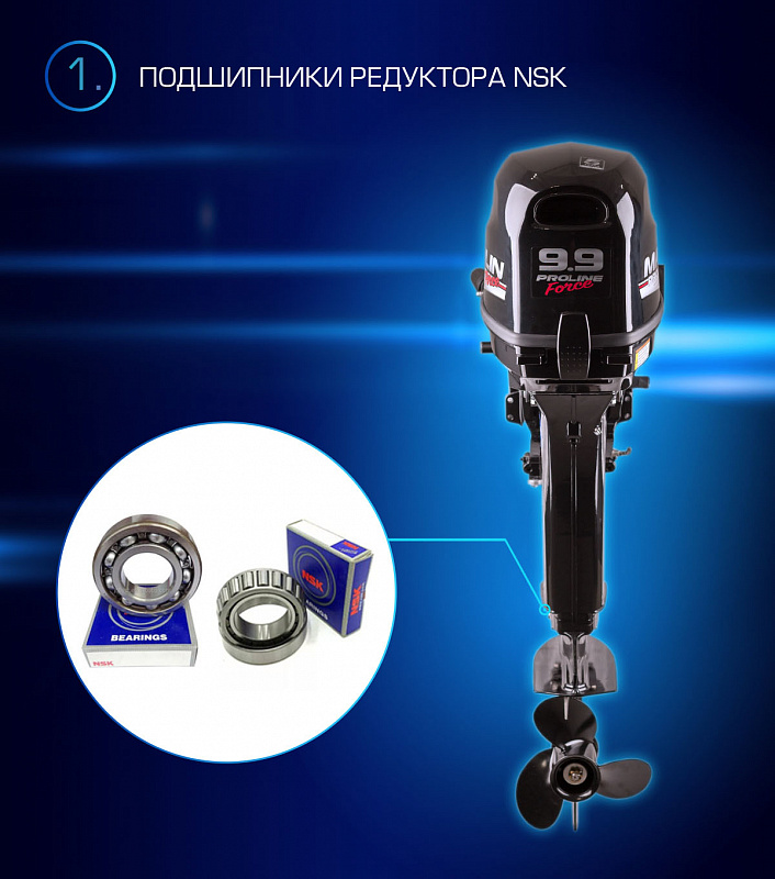 Лодочный мотор MARLIN PROLINE MP 9.9 (20) AWRL FORCE в Новошахтинске