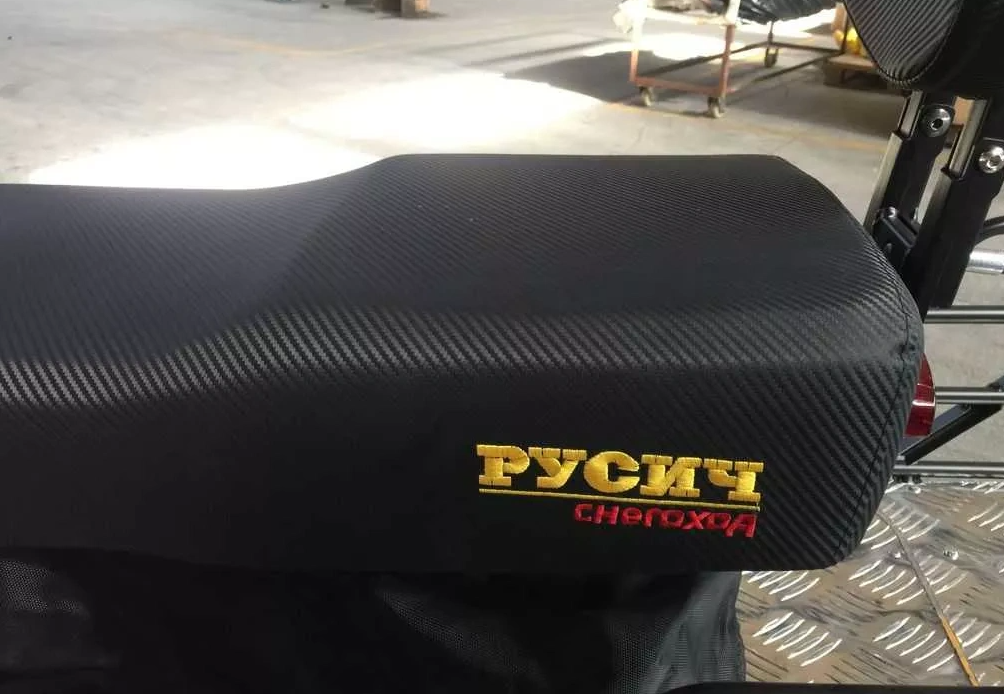 Снегоход РУСИЧ 200C в Новошахтинске