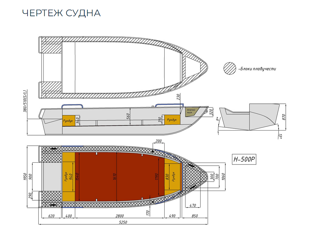 Алюминиевая лодка Неман-500 P в Новошахтинске