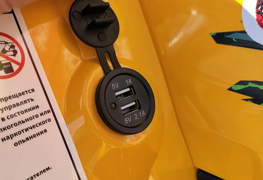 Квадроцикл PROMAX STORM 280 LUX в Новошахтинске