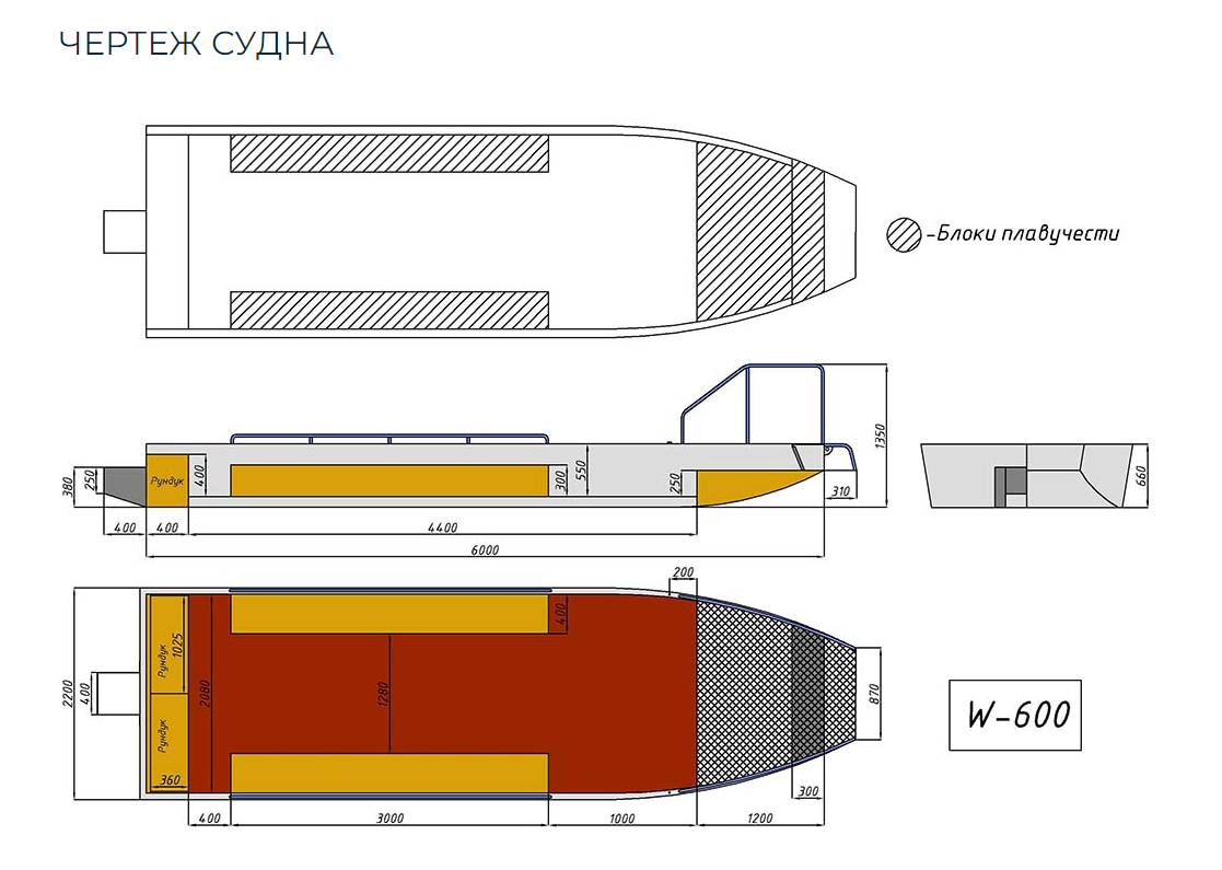 Алюминиевая лодка Wyatboat-600 в Новошахтинске