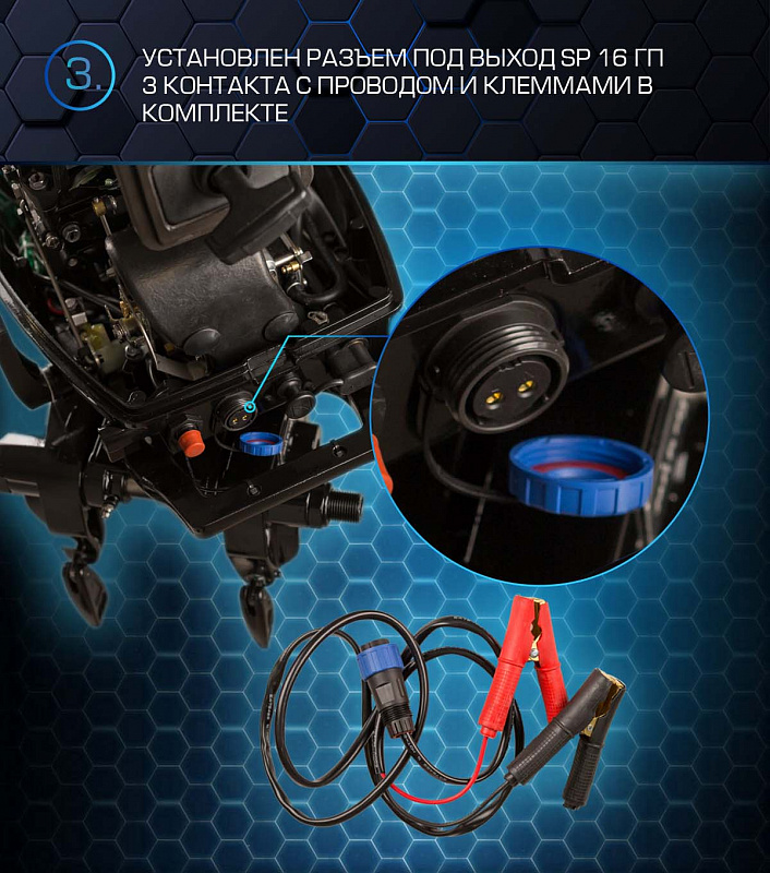 Лодочный мотор MARLIN PROLINE MP 50 AERTL в Новошахтинске