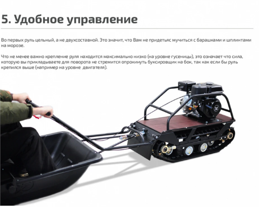 Мотобуксировщик НОРКА 380 MINI 8 л.с. в Новошахтинске