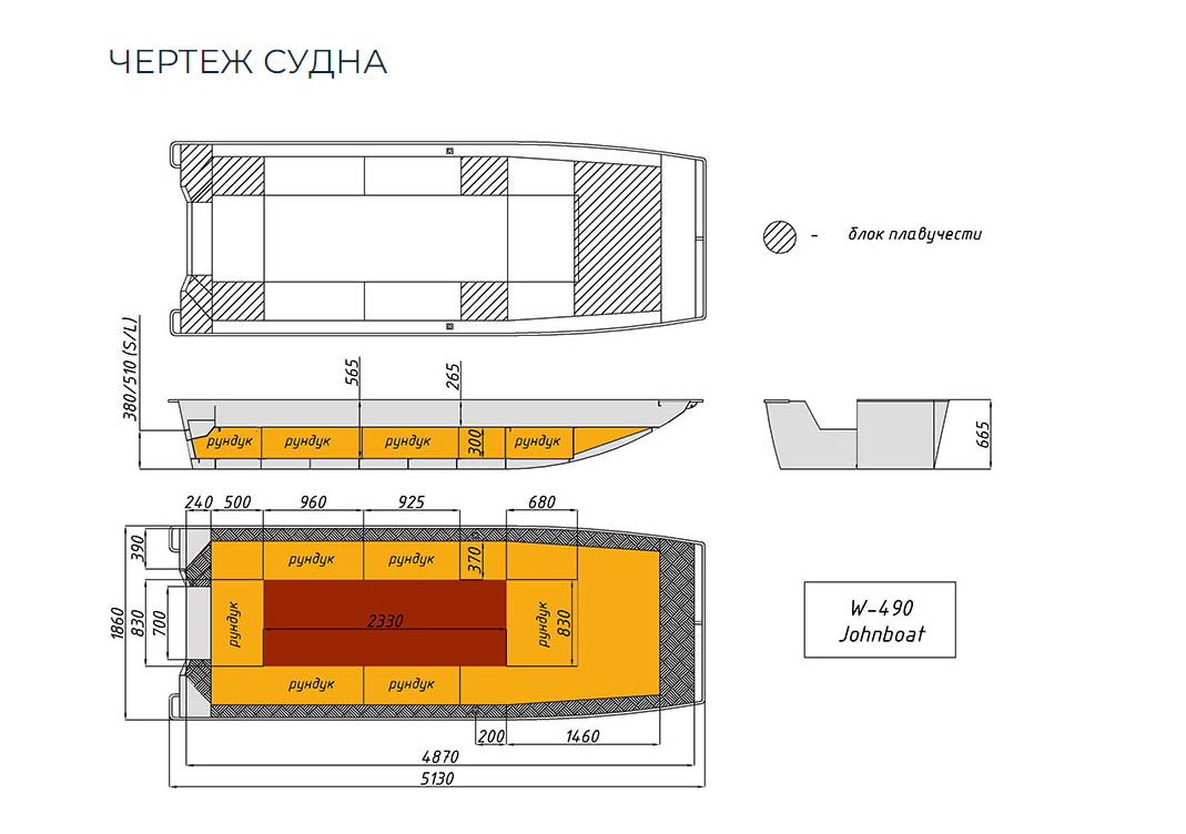Алюминиевая лодка Wyatboat-490 Jonboat в Новошахтинске