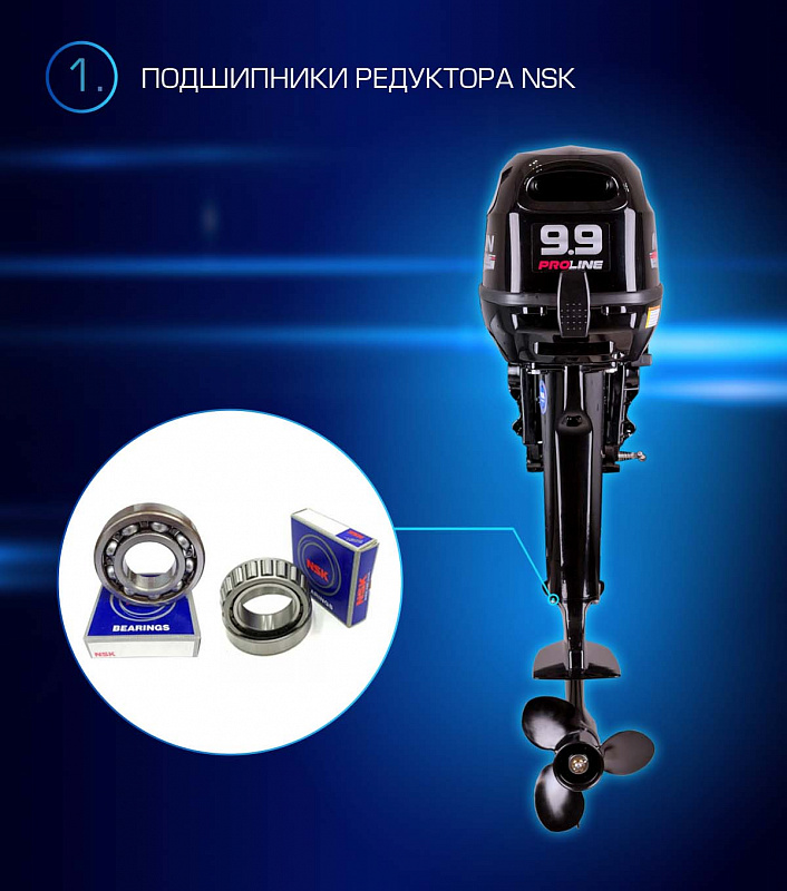 Лодочный мотор MARLIN PROLINE MP 9.9(15) AWRL в Новошахтинске