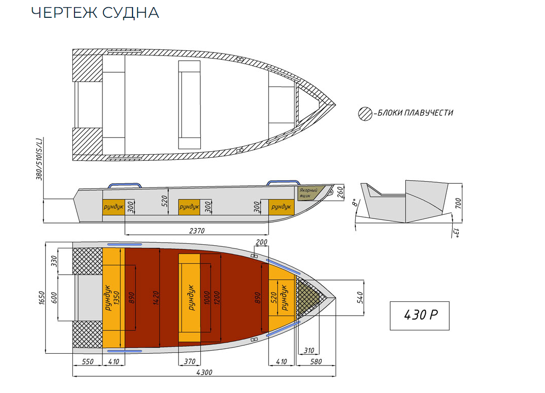 Алюминиевая лодка  Wyatboat-430 Р в Новошахтинске