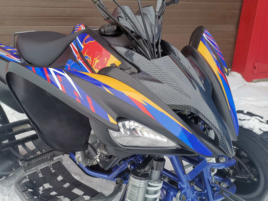 Квадроцикл PROMAX RAPTOR 300 NEW RedBull в Новошахтинске