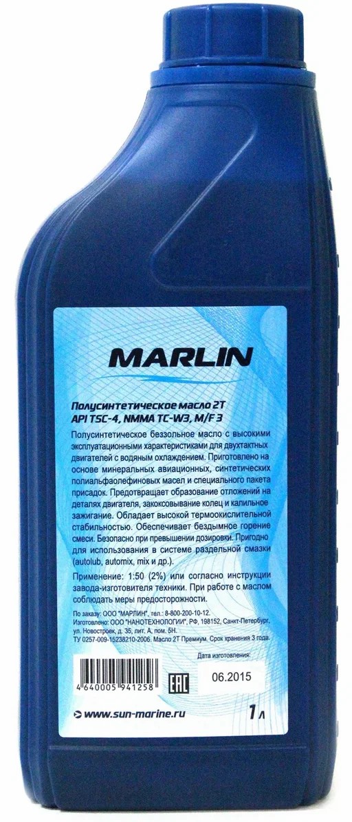 МАСЛО ПОЛУСИНТЕТИЧЕСКОЕ MARLIN ПРЕМИУМ 2Т, TC-W3, 1 ЛИТР в Новошахтинске