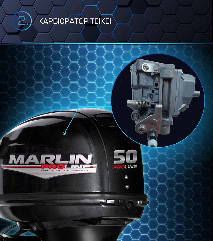 Лодочный мотор MARLIN PROLINE MP 50 AERTL в Новошахтинске