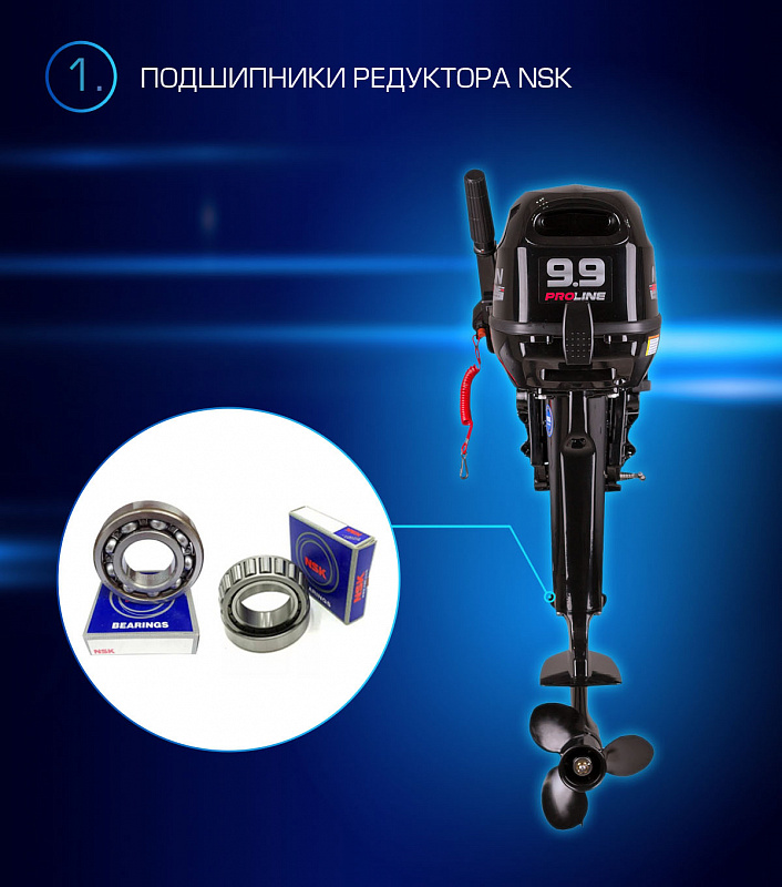 Лодочный мотор MARLIN PROLINE MP 9.9(15) AMHL в Новошахтинске