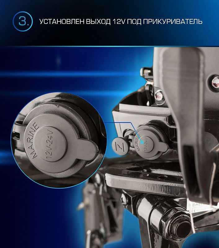 Лодочный мотор MARLIN PROLINE MP 9.9(15) AMHL в Новошахтинске