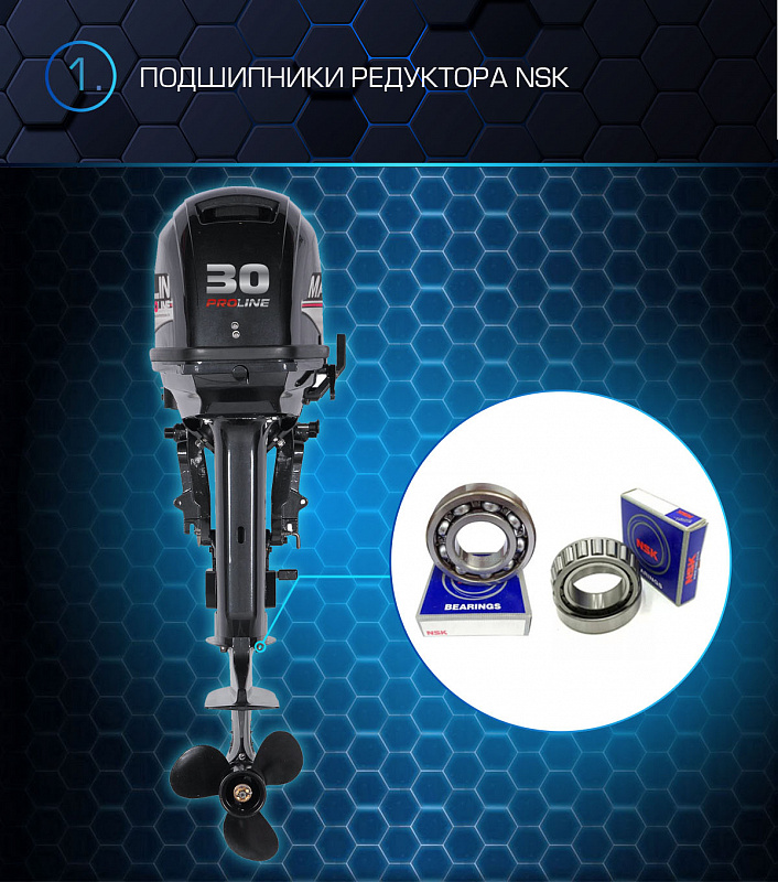 Лодочный мотор MARLIN PROLINE MP 30 AWRS в Новошахтинске