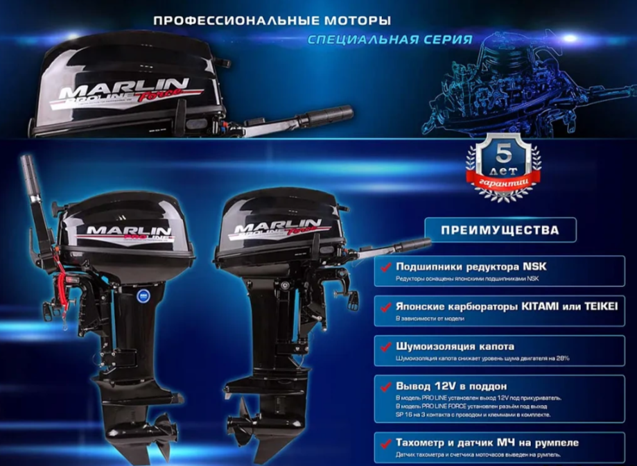 КОМПЛЕКТ ЛОДКА MISHIMO RAPID 360 PRO + ЛОДОЧНЫЙ МОТОР MARLIN PROLINE MP 9.9 (15) AMHS в Новошахтинске