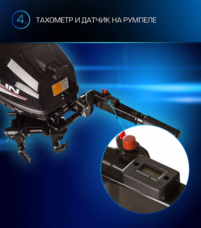 Лодочный мотор MARLIN PROLINE MP 9.9(15) AMHL в Новошахтинске