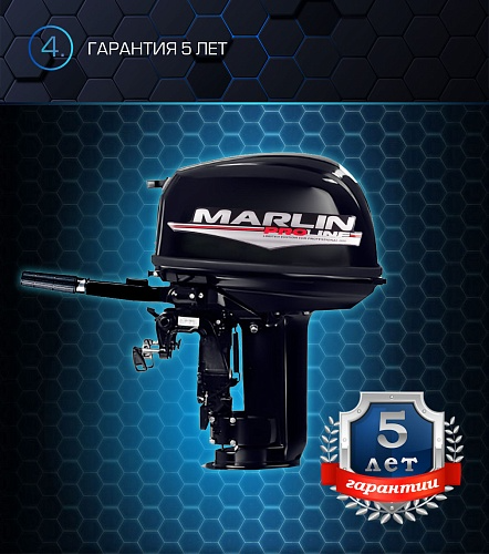 Лодочный мотор MARLIN PROLINE MP 30 AMH в Новошахтинске