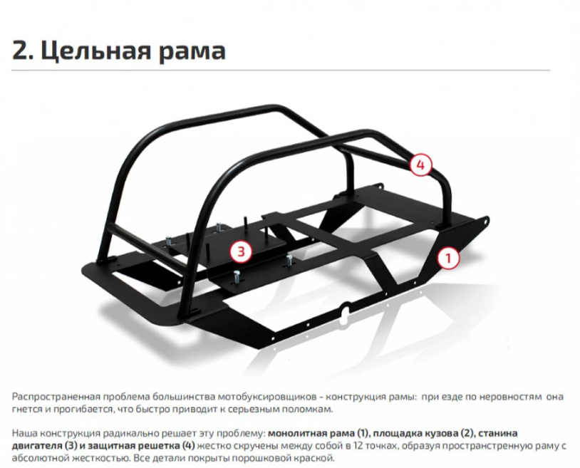 Мотобуксировщик НОРКА 380 MINI 8 л.с. в Новошахтинске