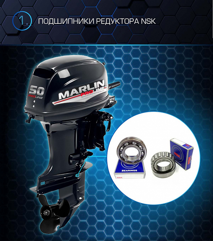 Лодочный мотор MARLIN PROLINE MP 50 AMHL в Новошахтинске