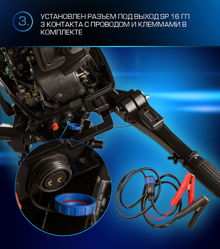 Лодочный мотор MARLIN PROLINE MP 9.9(20) AMHL FORCE в Новошахтинске