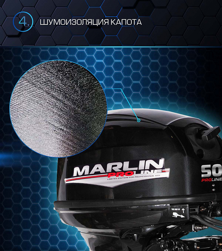 Лодочный мотор MARLIN PROLINE MP 50 AWRL в Новошахтинске