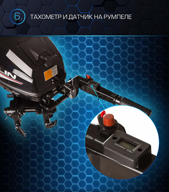 Лодочный мотор MARLIN PROLINE MP 30 AMHL в Новошахтинске