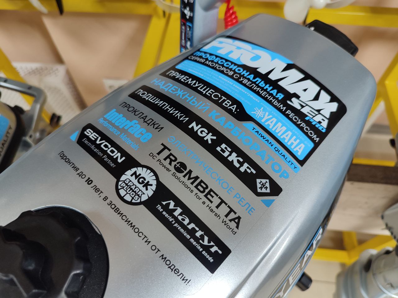 Лодочный мотор PROMAX SP6.2FHS (внешний бак 12 л) в Новошахтинске