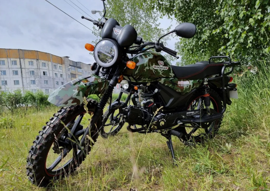 МОПЕД PROMAX ALPHA OFFROAD 130 (49) LUX (LED) в Новошахтинске