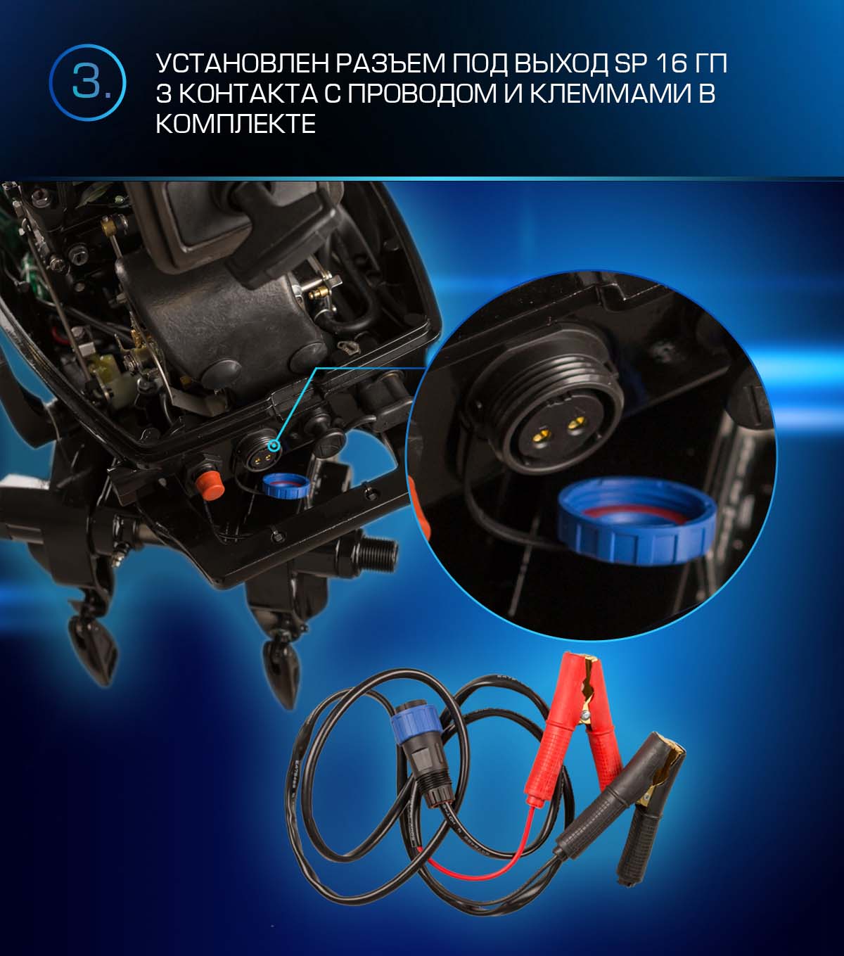 Лодочный мотор MARLIN PROLINE MP 9.9 (20) AWRS FORCE в Новошахтинске