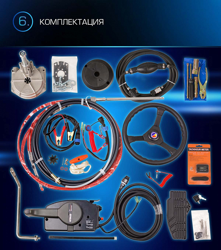 Лодочный мотор MARLIN PROLINE MP 9.9(15) AWRL в Новошахтинске