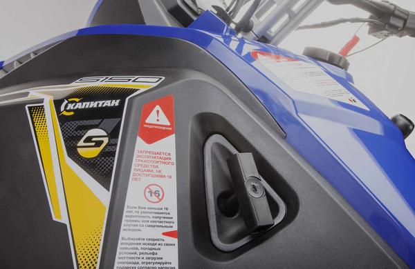 Снегоход STELS Капитан-150 2023 в Новошахтинске