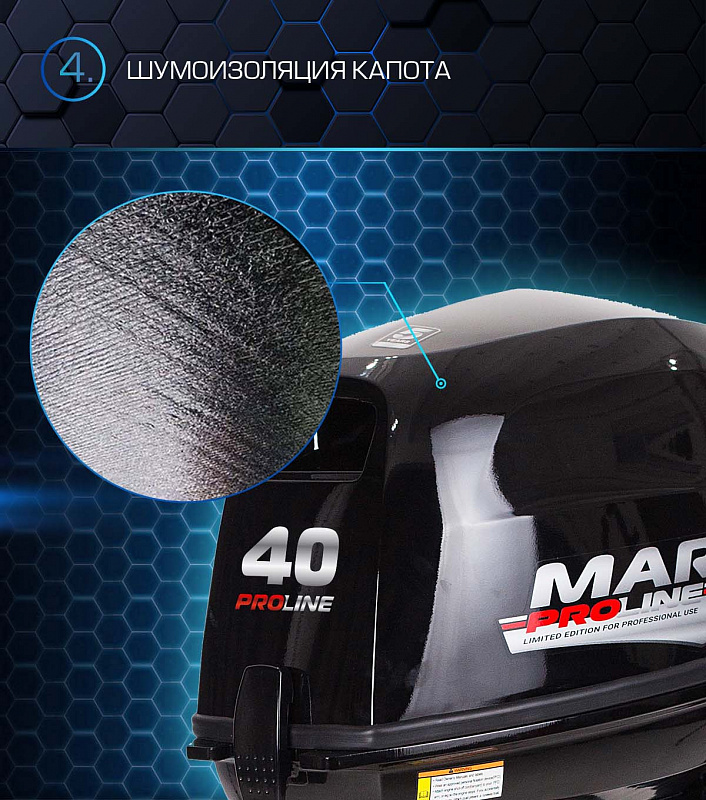Лодочный мотор MARLIN PROLINE MP 40 AWRS в Новошахтинске