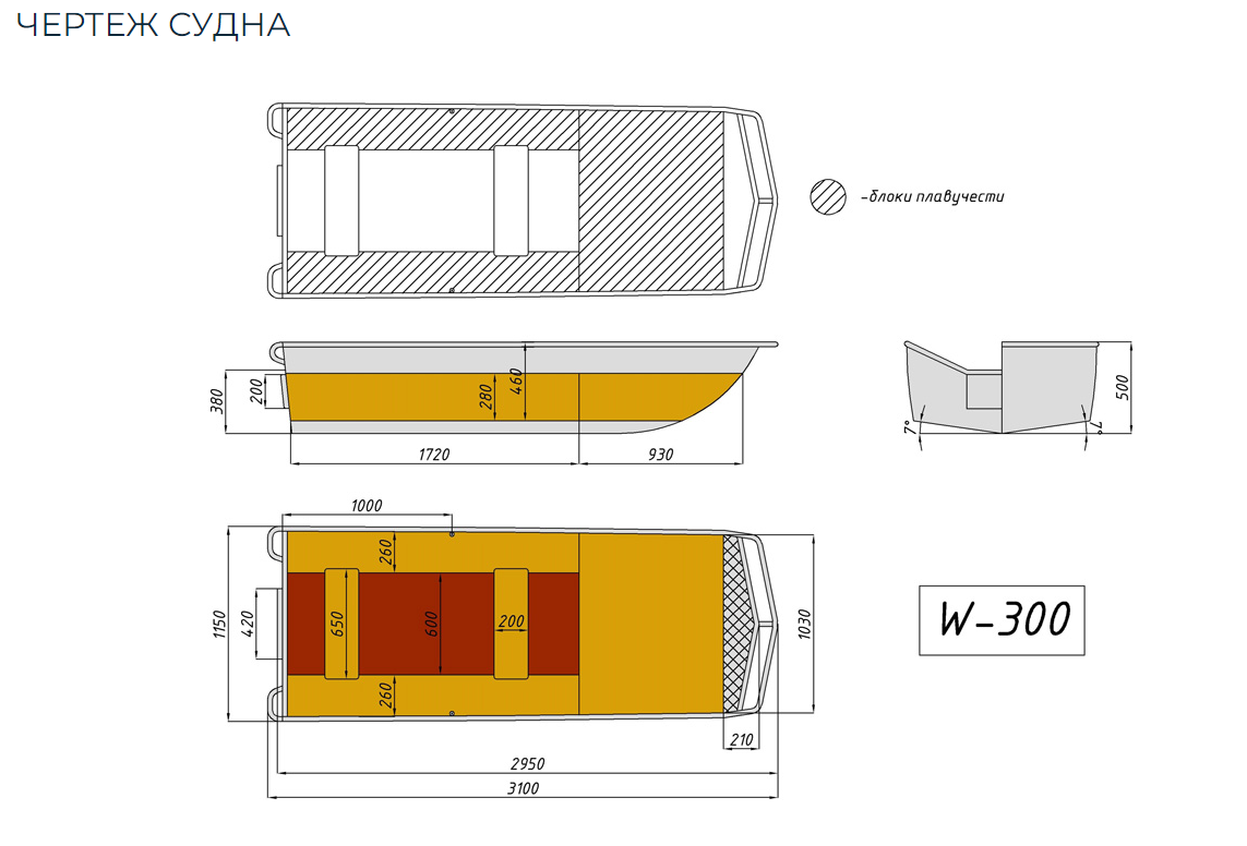 Алюминиевая лодка Wyatboat-300 в Новошахтинске