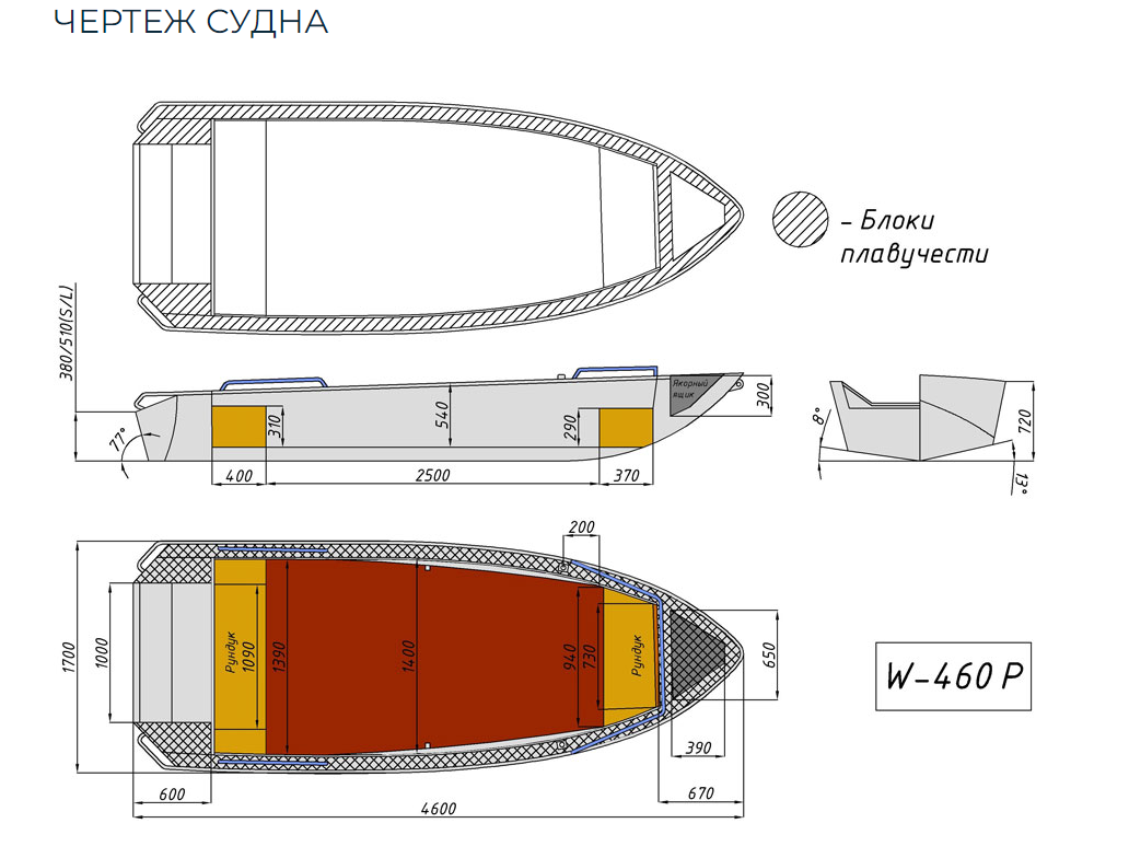 Алюминиевая лодка Wyatboat-460 P в Новошахтинске