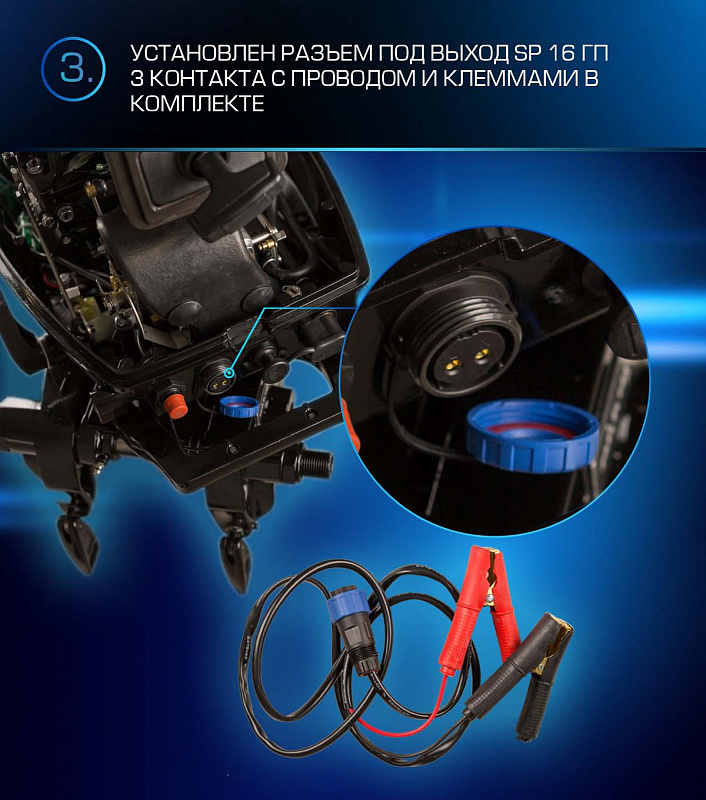 Лодочный мотор MARLIN PROLINE MP 9.9 (20) AWRL FORCE в Новошахтинске