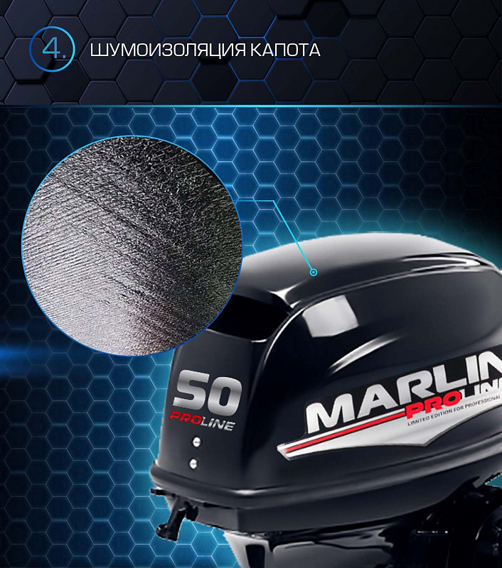 Лодочный мотор MARLIN PROLINE MP 50 AMHL в Новошахтинске