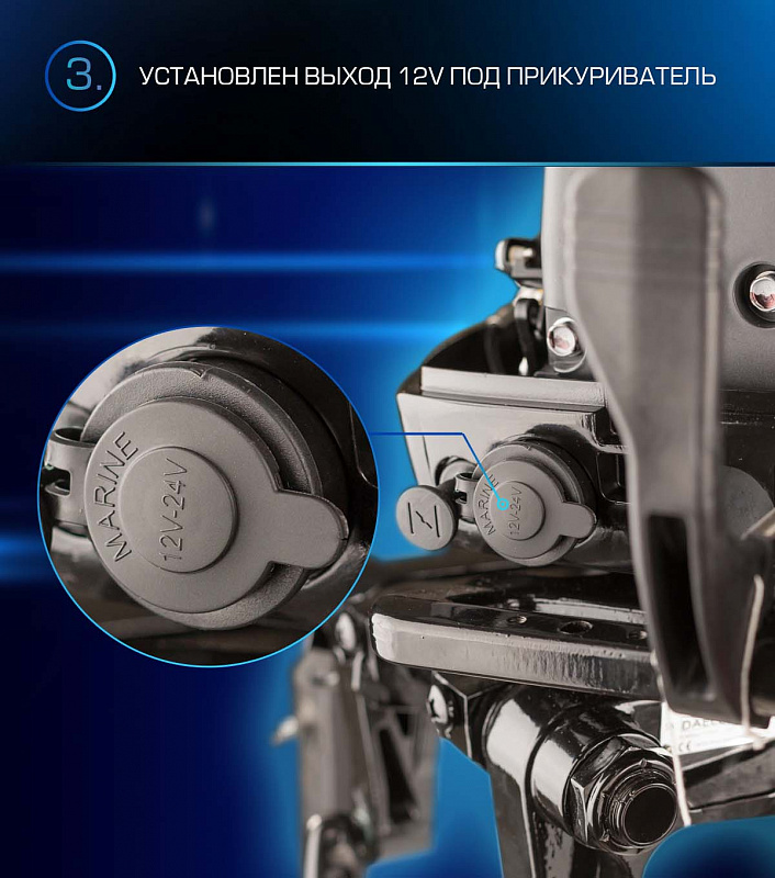 Лодочный мотор MARLIN PROLINE MP 9.9(15) AWRL в Новошахтинске