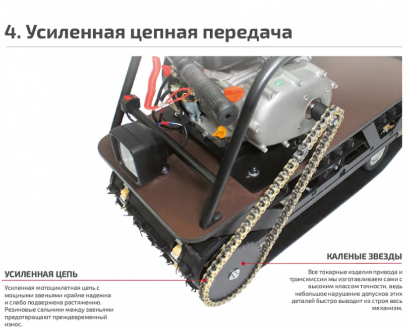 Мотобуксировщик НОРКА 380 MINI 8 л.с. в Новошахтинске