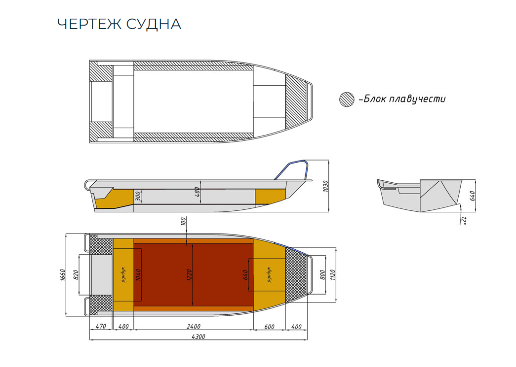Алюминиевая лодка  Wyatboat-430 Master в Новошахтинске