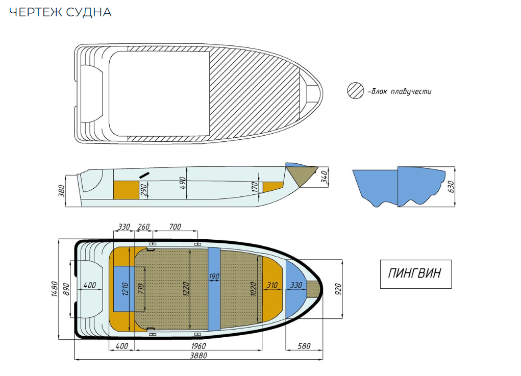 Стеклопластиковая лодка Пингвин (тримаран) в Новошахтинске