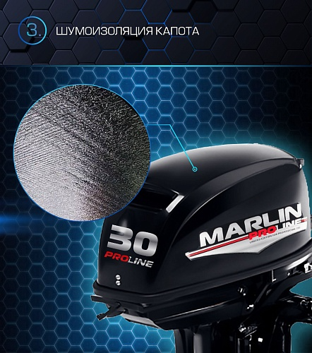 Лодочный мотор MARLIN PROLINE MP 30 AMH в Новошахтинске