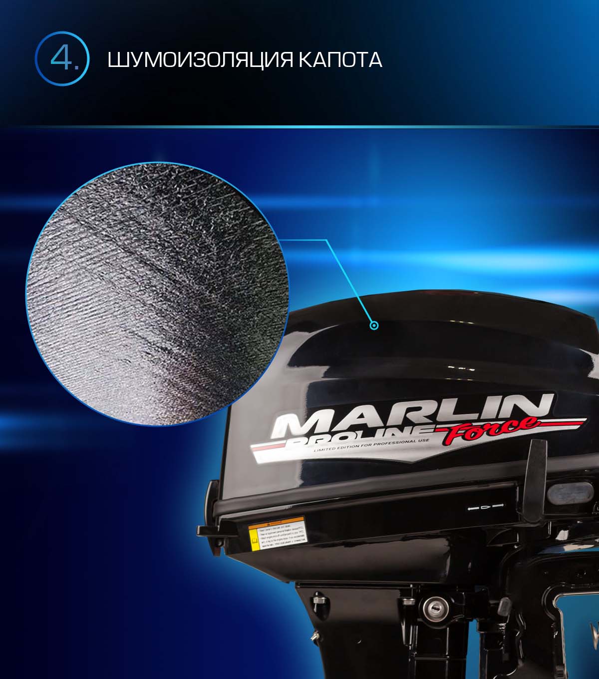 Лодочный мотор MARLIN PROLINE MP 9.9 (20) AWRS FORCE в Новошахтинске