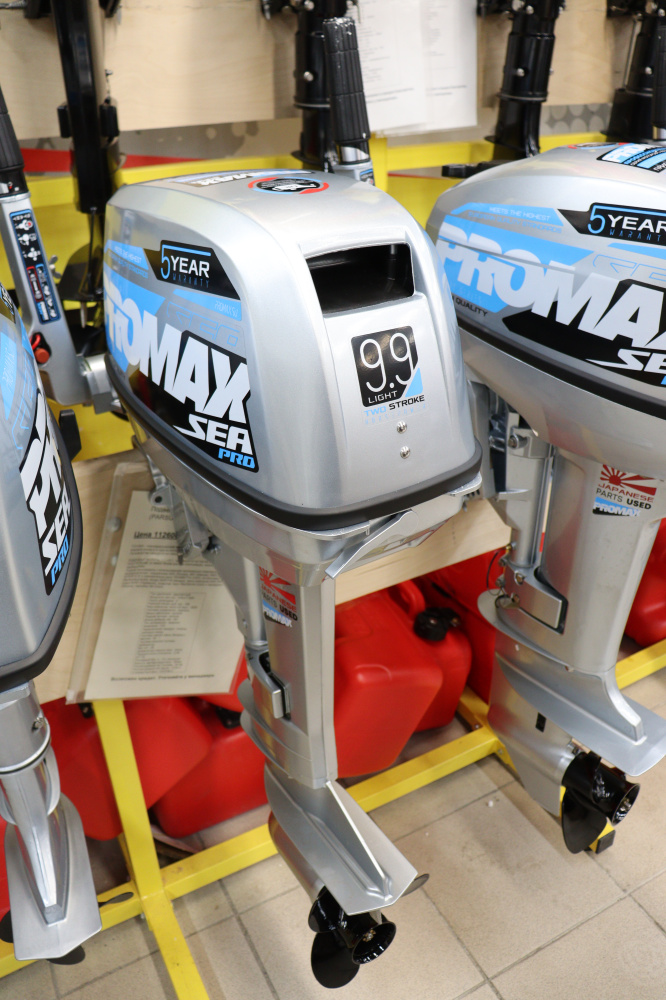 Лодочный мотор PROMAX SP9.9FHS LIGHT в Новошахтинске