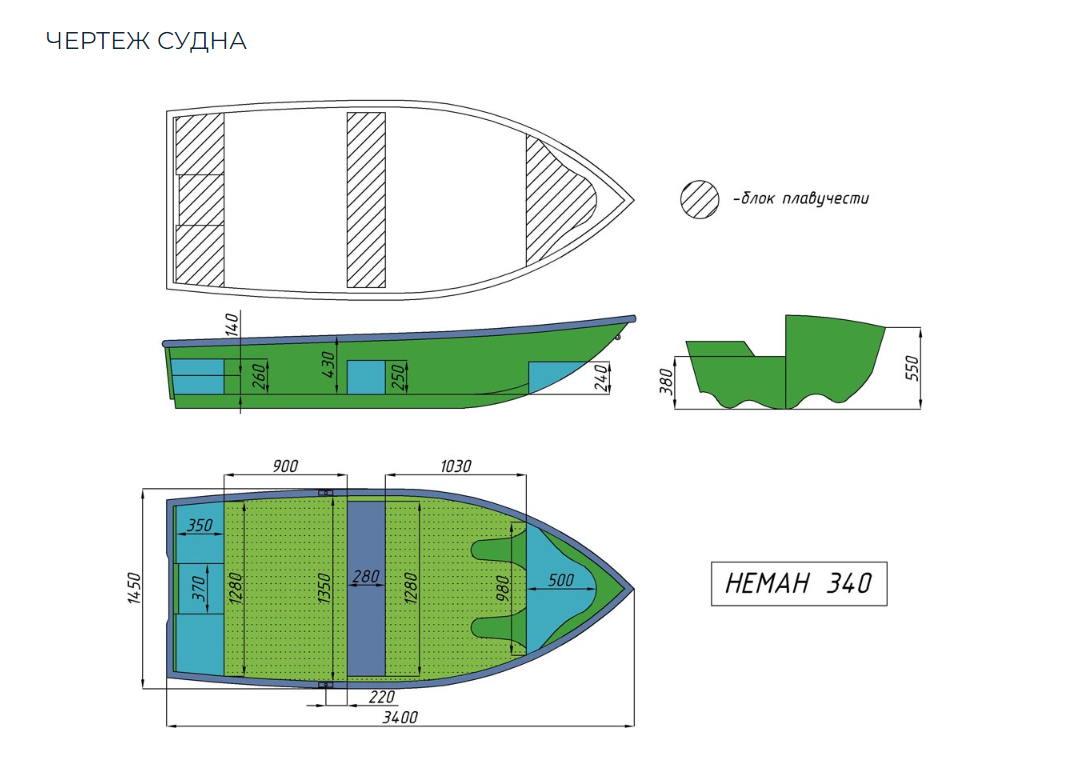 Стеклопластиковая лодка Neman-340 (тримаран) в Новошахтинске